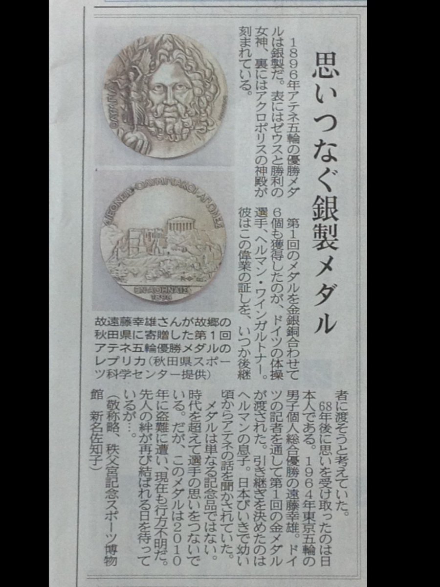 遠藤幸雄 遠藤幸雄