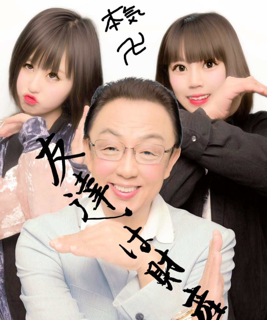 jmdtptmd's tweet photo. 朝から歩いてジャスコ行きよったら
途中から��子になって森がたくさんあるところに行ってしまった。
何キロも歩いた🤔まぁ疲れた😅
プリ撮っておしまい😂
写真撮ってくれた人もありがとう😊 https://t.co/kUQRLkknOj