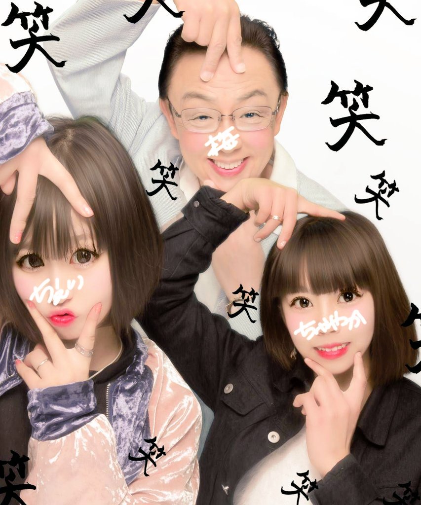 jmdtptmd's tweet photo. 朝から歩いてジャスコ行きよったら
途中から��子になって森がたくさんあるところに行ってしまった。
何キロも歩いた🤔まぁ疲れた😅
プリ撮っておしまい😂
写真撮ってくれた人もありがとう😊 https://t.co/kUQRLkknOj