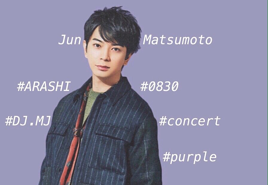 ars_jun_1103's tweet photo. 私  、ﾏﾂﾓﾄ ﾎﾟﾝｽﾞ 垢 移行します！

絡みたい人 、大切さんだけお迎えに行きます 。💌

ほかの方  、リムってもらっても大丈夫です😖😖

別垢でお迎え行った人は大切さん♡ これからも、よろしくってことで！！

流れ防止に潤くん https://t.co/jf0DxFkacn
