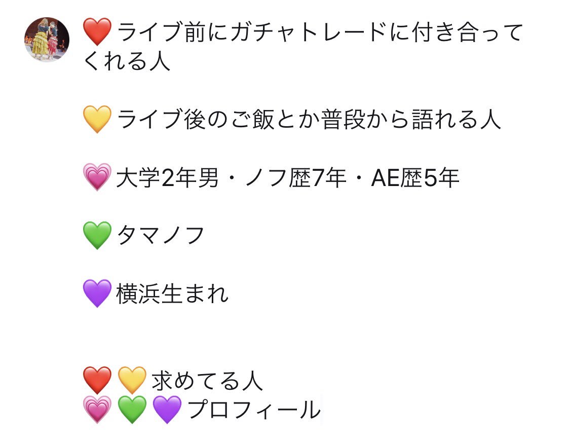 sh_i_orin's tweet photo. 【拡散希望】
ノフ友をもっと増やしたいです😁
なので、RTお願いします🙏
RTしてくれた方フォローさせていただきます👍
写真に乗せたような条件で普段から一緒にライブ行ってあげるって方いたらDMください😊

#ももクロ
#モノノフさんと繋がりたい
#RTした人全員フォローする
#拡散希望 https://t.co/bIoWCI7VvD