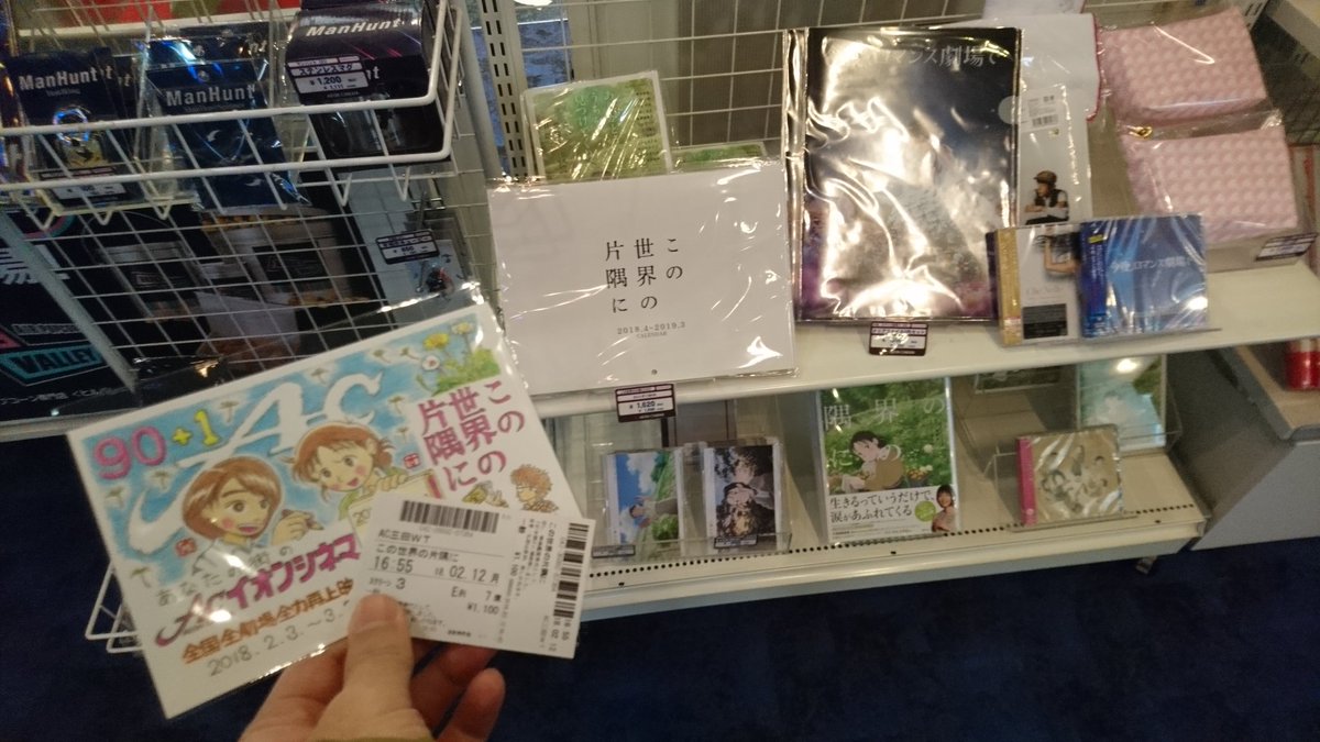 イオンシネマ三田ウッディタウン