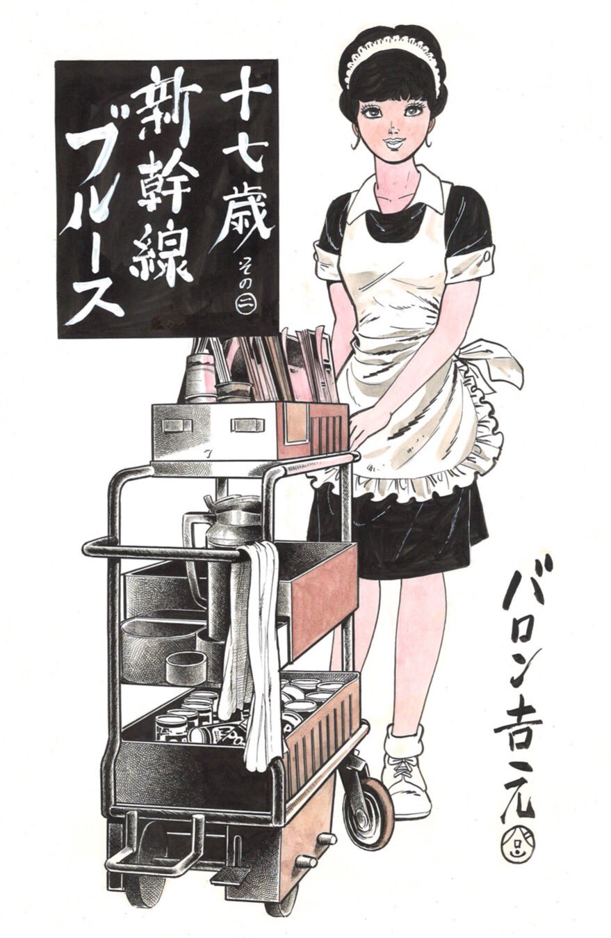 バロン吉元 51Tz+67DD2L._UF350,350_QL50_.jpg