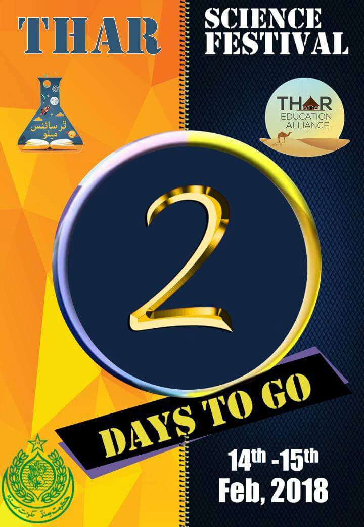 TharEduAlliance tweet picture