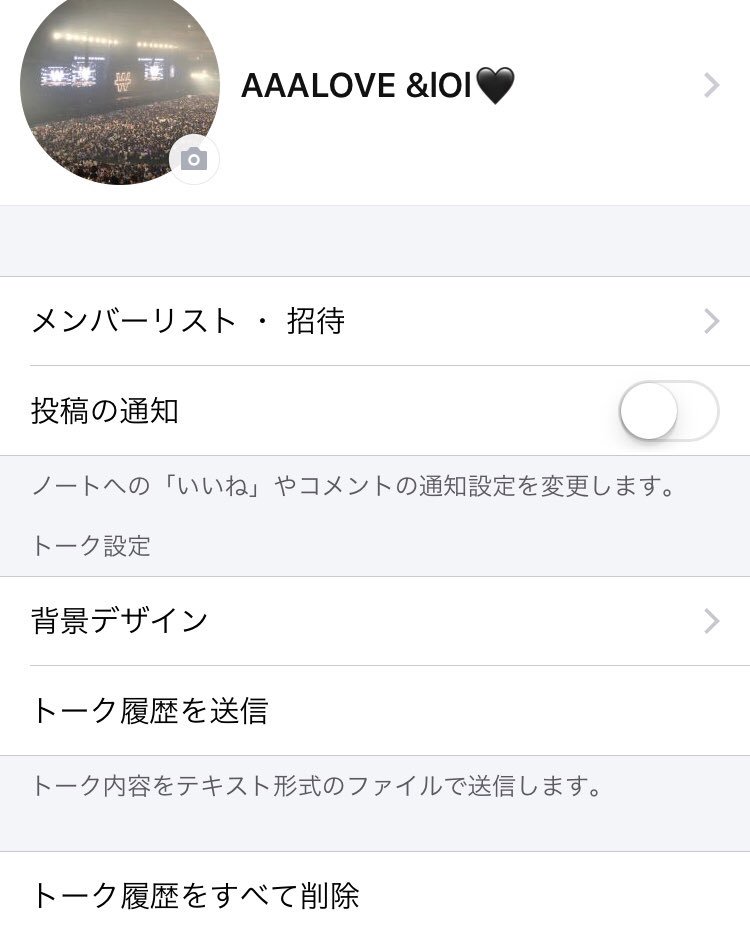 12211Aaa's tweet photo. AAA愉快な友達グループ荒らしにあい
0になりました。
また一緒にトークしてくれる方いますか？
現在4人  社会人学生全く関係なし。
仲良くいろいろ話そう。

どんどんグループ参加してね〜 https://t.co/VX5zVkMpow