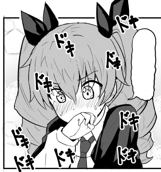 赤面すき 