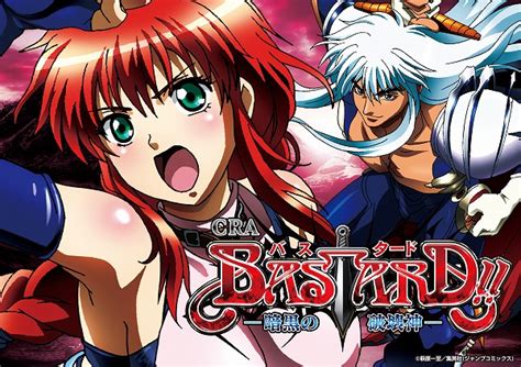 ヴィーナス東金店 Na Twitteru アニパチコーナーの 甘デジゾーンにあるcraバスタード 暗黒の破壊神 N V なんとこの漫画 未だに連載しているらしい もちろん少年ジャンプ内ではないですが 30年越え あっぱれですね ジャンプ読んでた世代の方ちょっと打ってみて