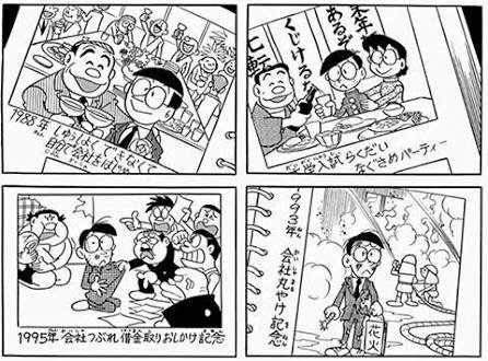 O Xrhsths コロ助 Sto Twitter この左上の写真の良い感じに老けたのび助が 昔から西田敏行氏に見えて仕方ない が 誰からの共感も得られない ドラえもん Doraemon Tvasahi のび太 野比のび太 野比のび助 西田敏行 O Xrhsths コロ助 Sto Twitter この左上の写真の良い感じに老けたのび助が 昔から西田敏行氏に見えて仕方ない が 誰からの共感も得られない ドラえもん Doraemon Tvasahi のび太 野比のび太 野比のび助 西田敏行