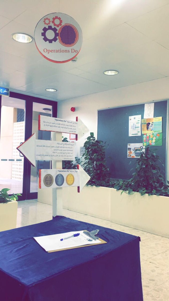 ombs_squ's tweet photo. تفضلوا بزيارة ركن مجموعة إدارة العمليات والإحصاء التجاري بكلية الاقتصاد والعلوم السياسية للتعرف أكثر على مسابقة OperationsDo والتسجيل بها.
#operations_do
#this_is_operations
@BsSQU https://t.co/BCJHVxcpNG