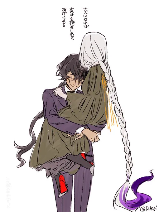 大人になるのを拒んだ魔女と大人になる子 #魔女集会で会いましょう 
