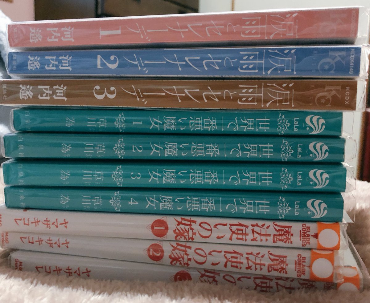 世界で一番悪い魔女 Twitter Search Twitter