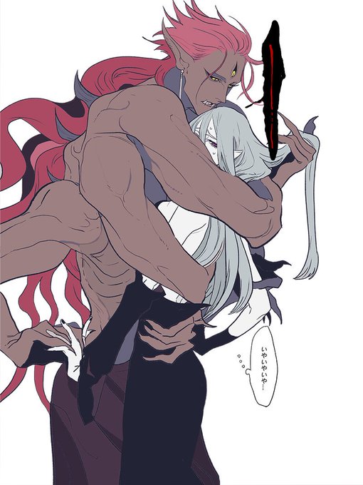 魔女集会で会いましょうのtwitterイラスト検索結果 古い順 魔女集会で会いましょうのtwitterイラスト検索結果 古い順