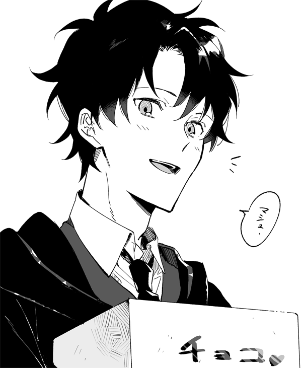 ぐだおくん 