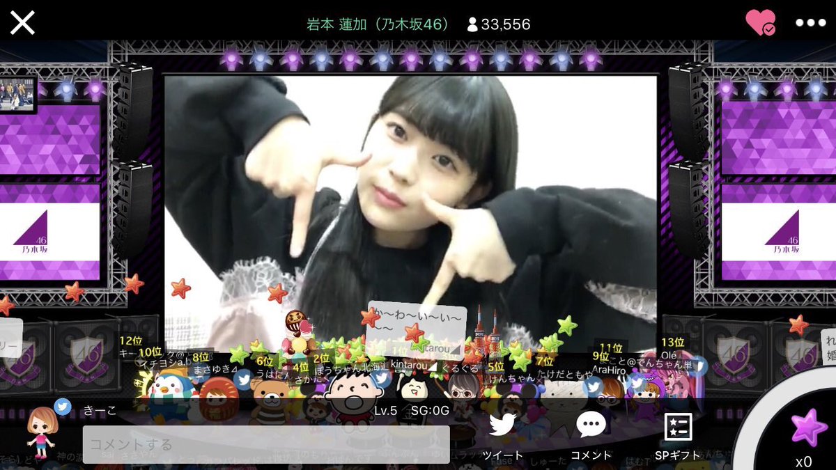 いやー！天使が舞い降りた。