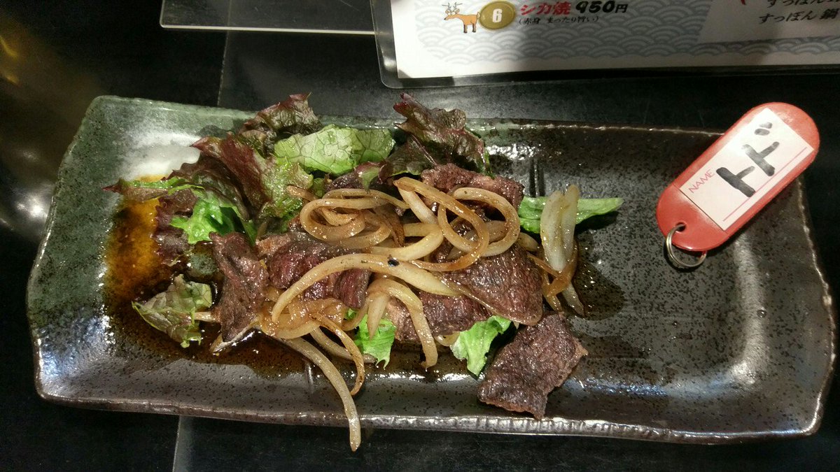 Deino シーエ作者 宝雪酒坊なう ウーパールーパーとグソクムシの揚げ物美味しかった トド肉哺乳類なのに魚っぽい味して面白い 宝雪酒坊 Deino シーエ作者 宝雪酒坊なう ウーパールーパーとグソクムシの揚げ物美味しかった トド肉哺乳類なのに魚っぽい味して面白い 宝雪酒坊