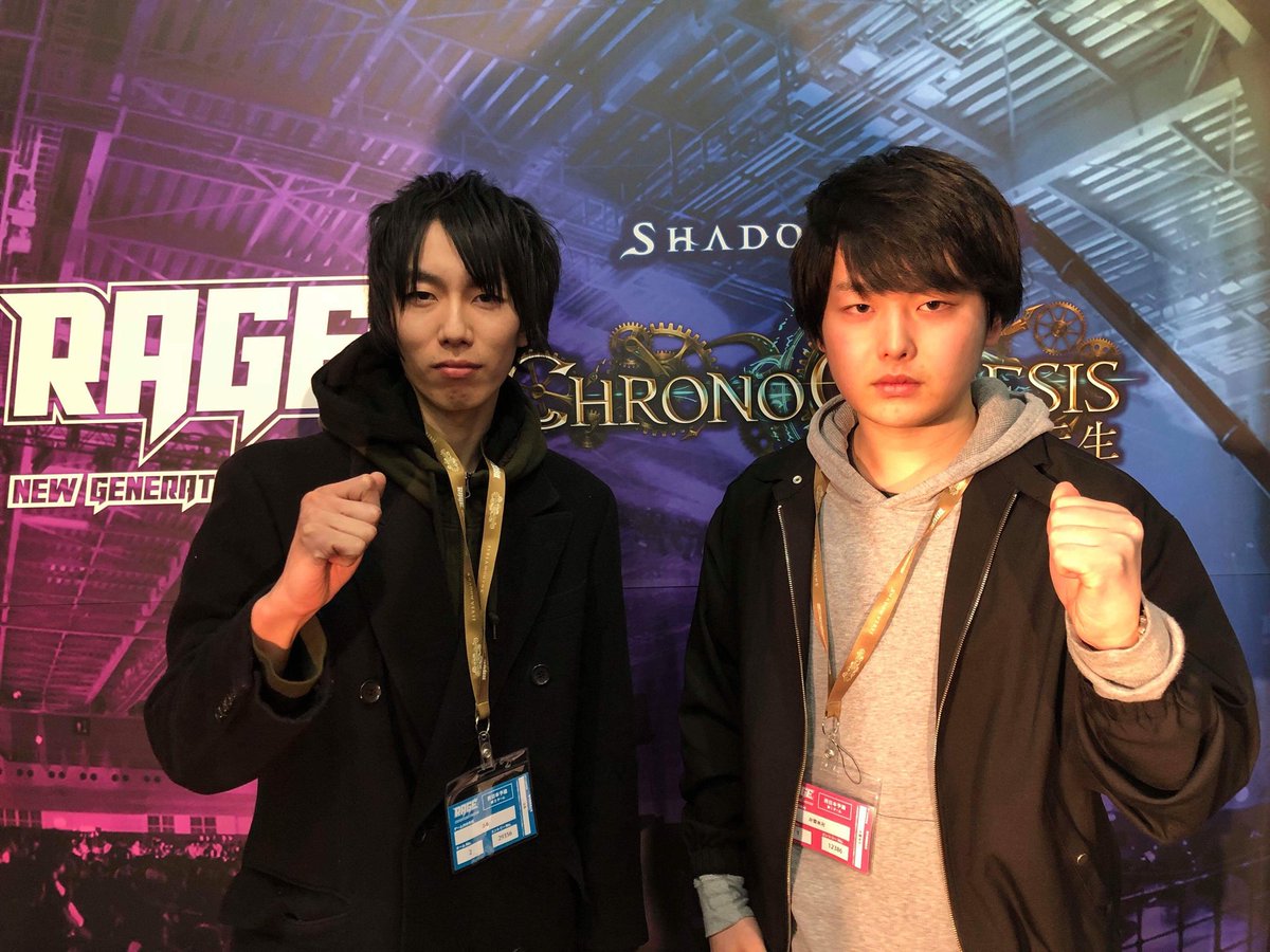 Rage Twitterren 試合情報 プレーオフトーナメント二回戦 フィーチャーマッチはふる選手vs卍雲水卍選手 決勝に駒を進めるのは T Co Lyvl0sl0bq Rageesports シャドウバース Rage Twitterren 試合情報 プレーオフトーナメント二回戦 フィーチャーマッチはふる選手vs卍雲水卍選手 決勝に駒を進めるのは T Co Lyvl0sl0bq Rageesports シャドウバース
