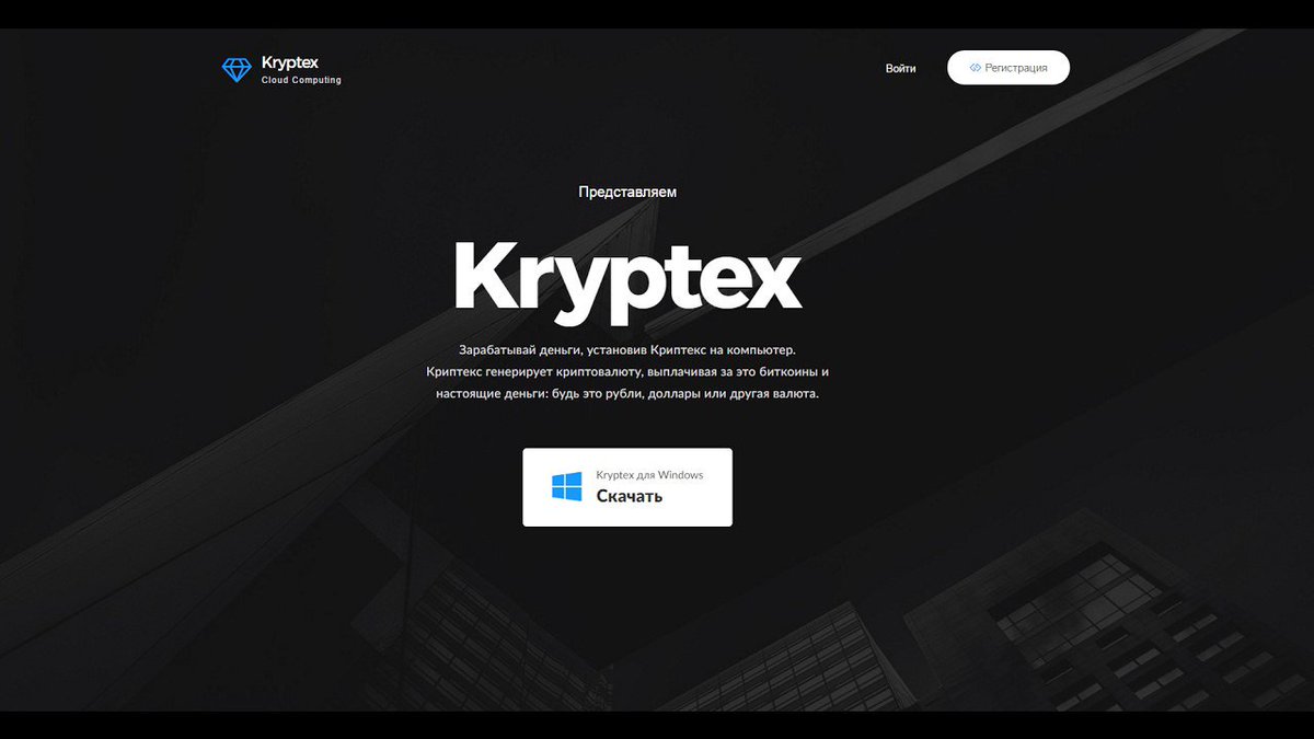 MilkaPro's tweet image. Монетизируй свой комп. Облачный майнинг у тебя дома. telegra.ph/Monetiziruj-sv…