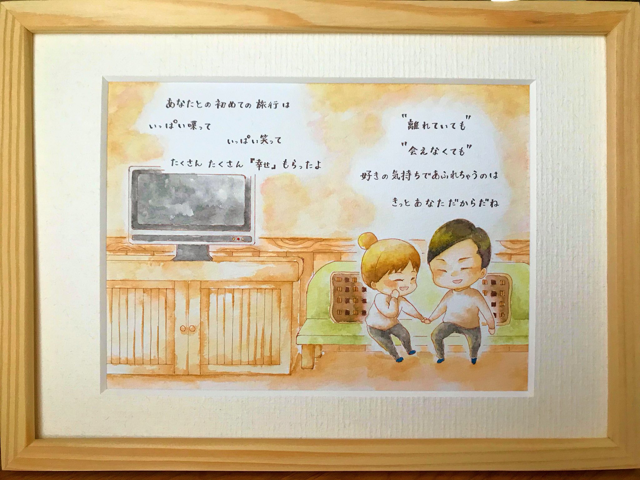 Namida R A Twitter ご依頼のイラスト 離れていてもずっと好きでいられるのはあなただから 初めて連れていってくれた思い出の旅館を描かせていただきました 似顔絵 似顔絵オーダー ウェルカムボード ペアイラスト ペア オーダー カップル 手書き ポエム
