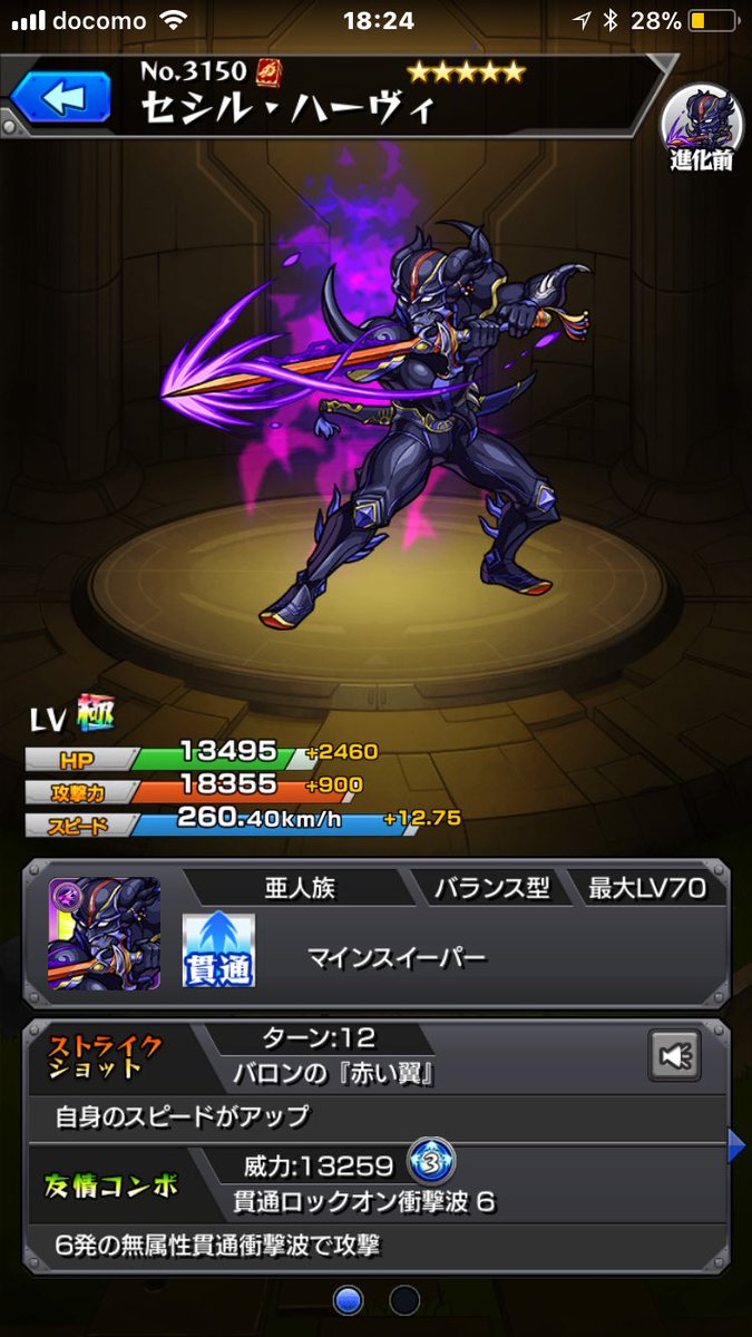 セシル ハーヴィ Twitter Search セシル ハーヴィ Twitter Search