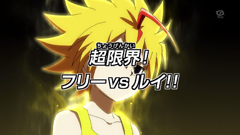 あにメゴ アニメ無料動画とアニメwiki ベイブレードバースト神 ゴッド 第45話 破壊神スプリガン のアニメ無料動画リンクを更新しました T Co J7izk9z6jf Beyblade ベイブレードバースト ベイブレードバースト神 Tvtokyo あにメゴ アニメ無料動画とアニメwiki ベイブレードバースト神 ゴッド 第45話 破壊神スプリガン のアニメ無料動画リンクを更新しました T Co J7izk9z6jf Beyblade ベイブレードバースト ベイブレードバースト神 Tvtokyo