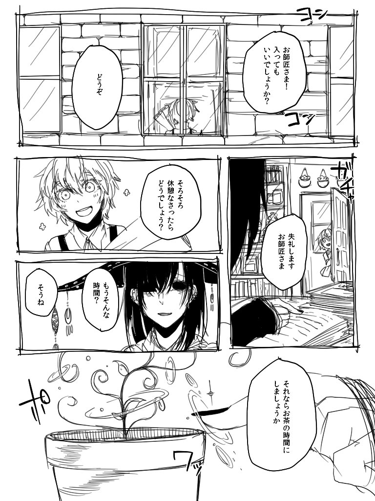 野干ツヅラ 野干ツヅラ