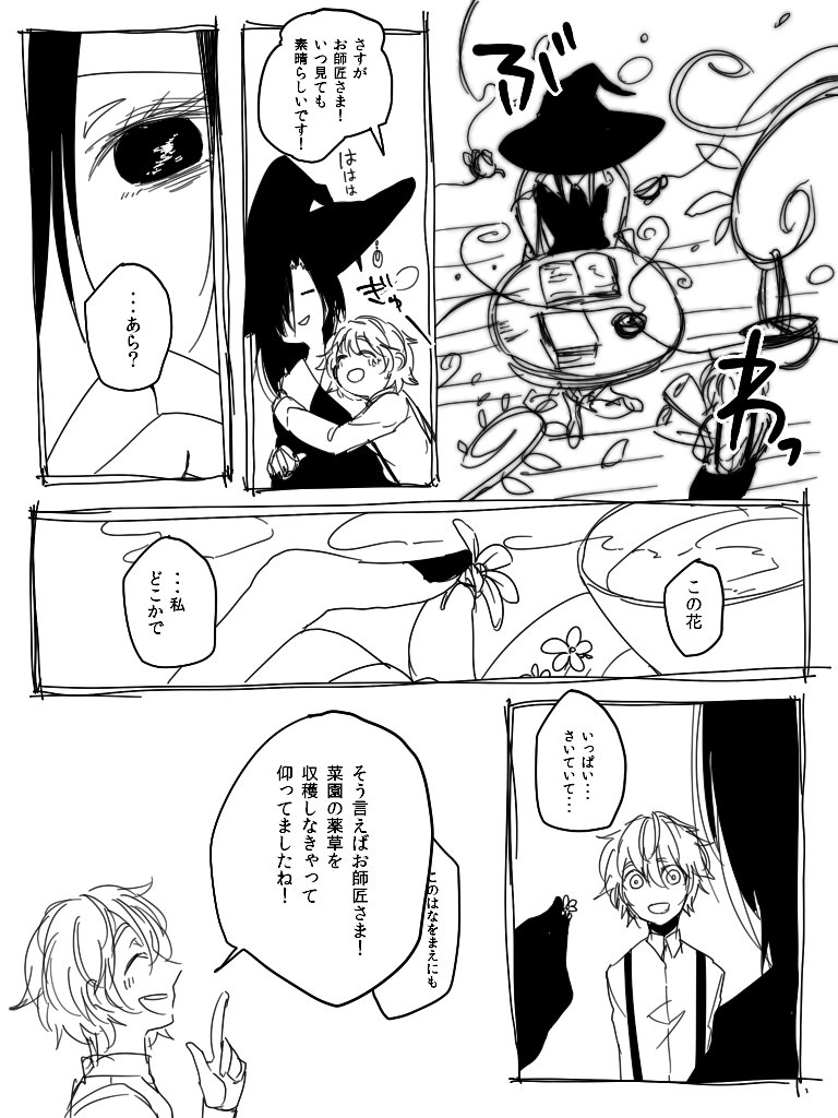 野干ツヅラ 野干ツヅラ