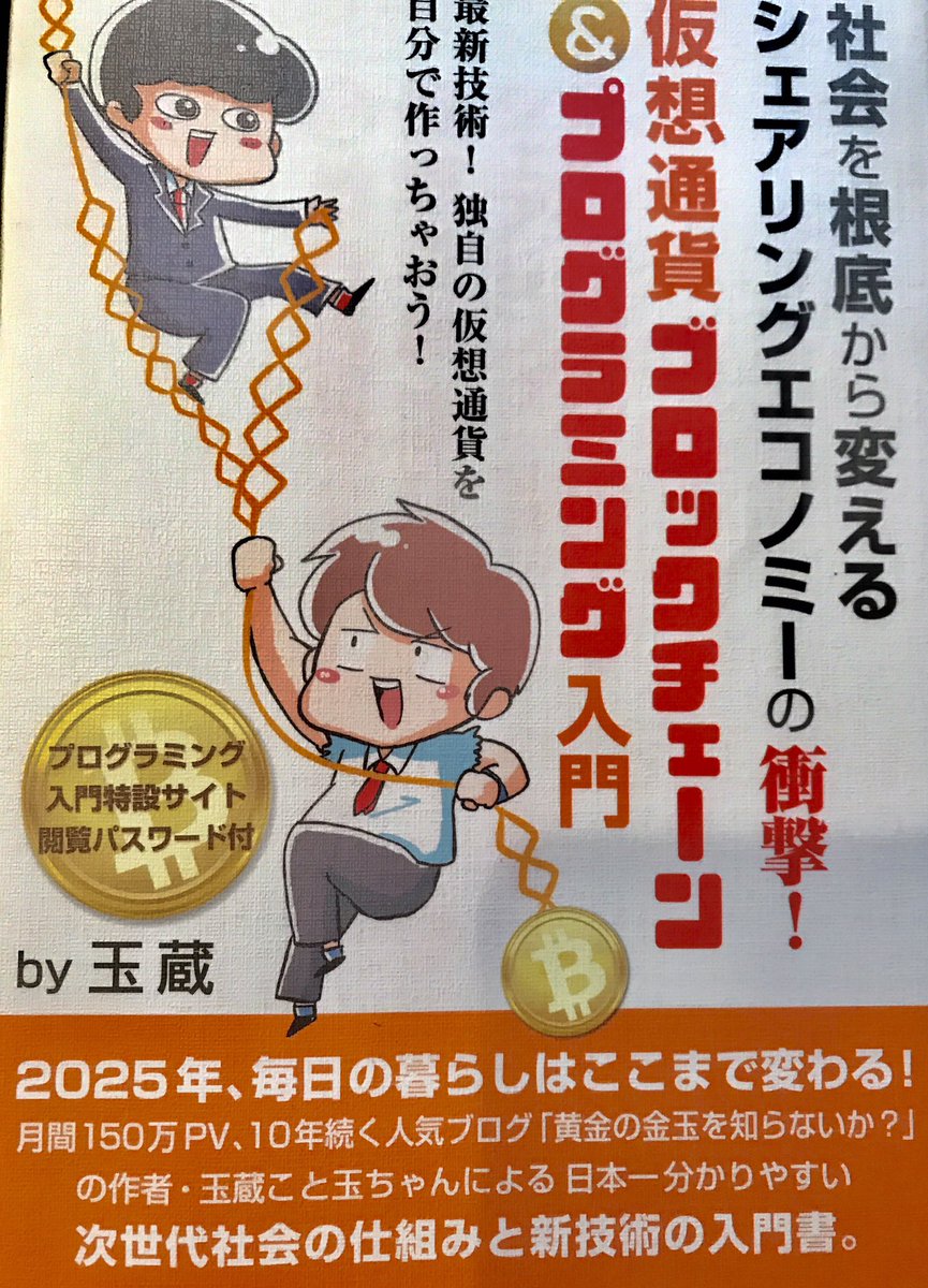 ネオ書房 阿佐ヶ谷 (@neoasagaya) / Posts / X