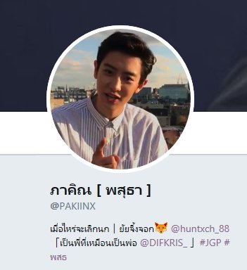 PAKIINX's tweet photo. ส่งกิจครับ คู่กับน้อง @huntxch_88 
เรียกว่ายัยจิ้งจอก เพราะน้องเป็นคนน่ารัก แต่แสบมากครับ เป็นพวกจิ้งจอกเจ้าเล่ห์ ประมาณนั้น 🦊
@CYXPINK  #WGMCPHB https://t.co/Py66QX71ko