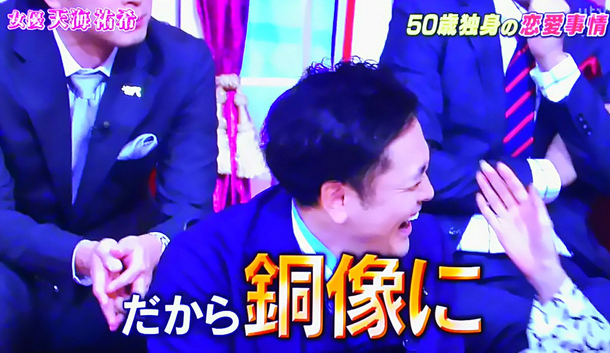 ゆりやん Yurichan Amami Twitter ゆりやん Yurichan Amami Twitter