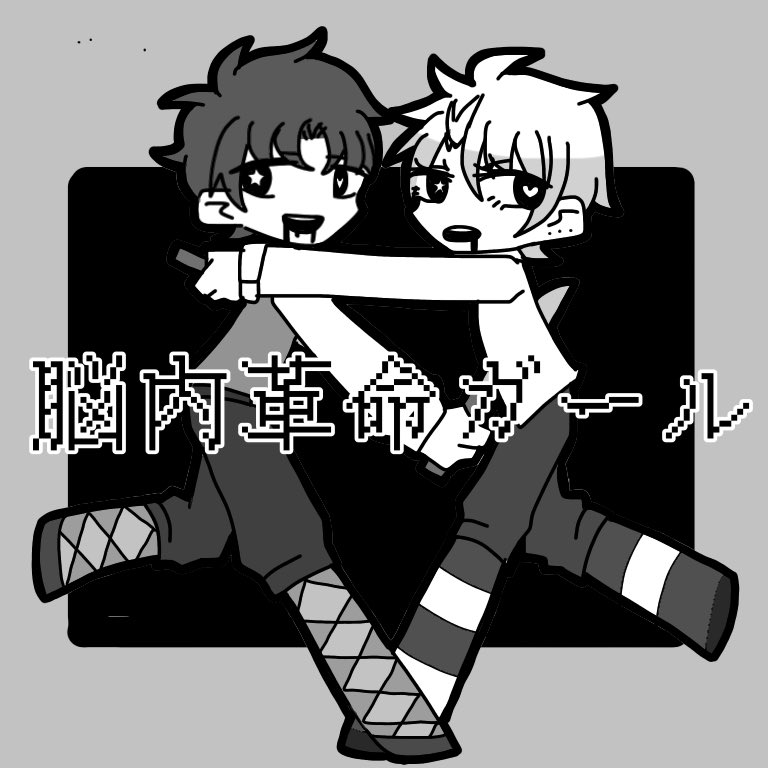 ジョナディオ まれつさん企画 Twitter Search