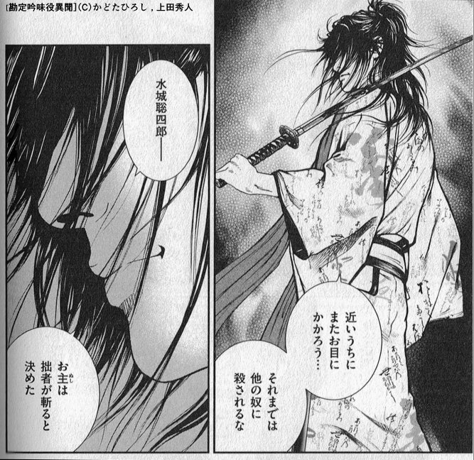 勘定吟味役異聞3 を含むマンガ一覧 ツイコミ 仮 勘定吟味役異聞3 を含むマンガ一覧 ツイコミ 仮