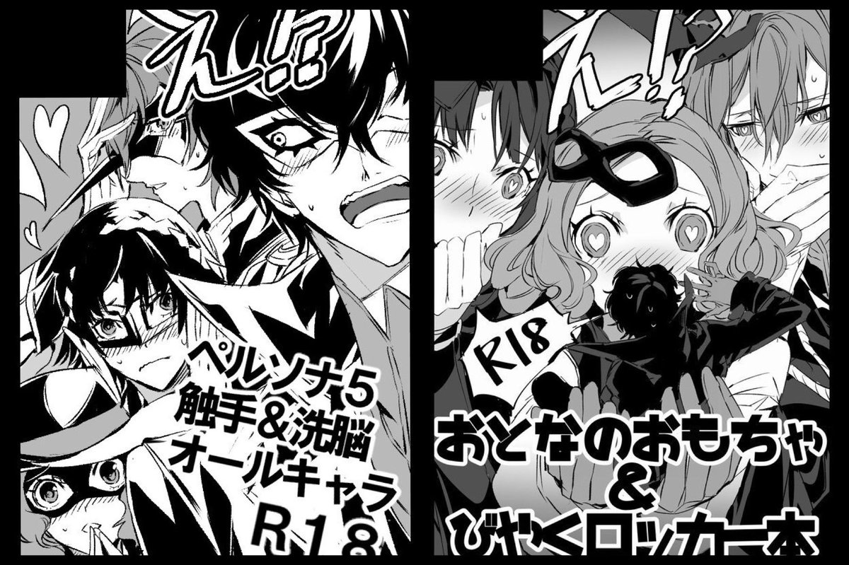 何も成長していない 