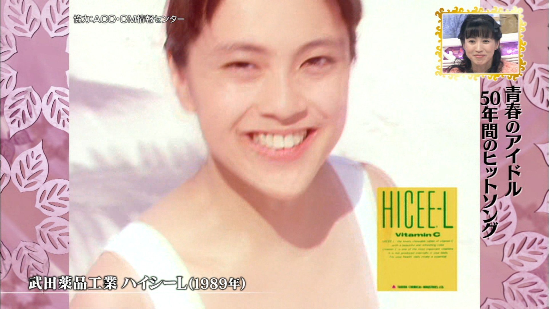 牧瀬里穂　三菱電機トレーナー　新品未使用品　L 2025年最新】Yahoo!オークション -牧瀬里穂(家電、AV、カメラ)の