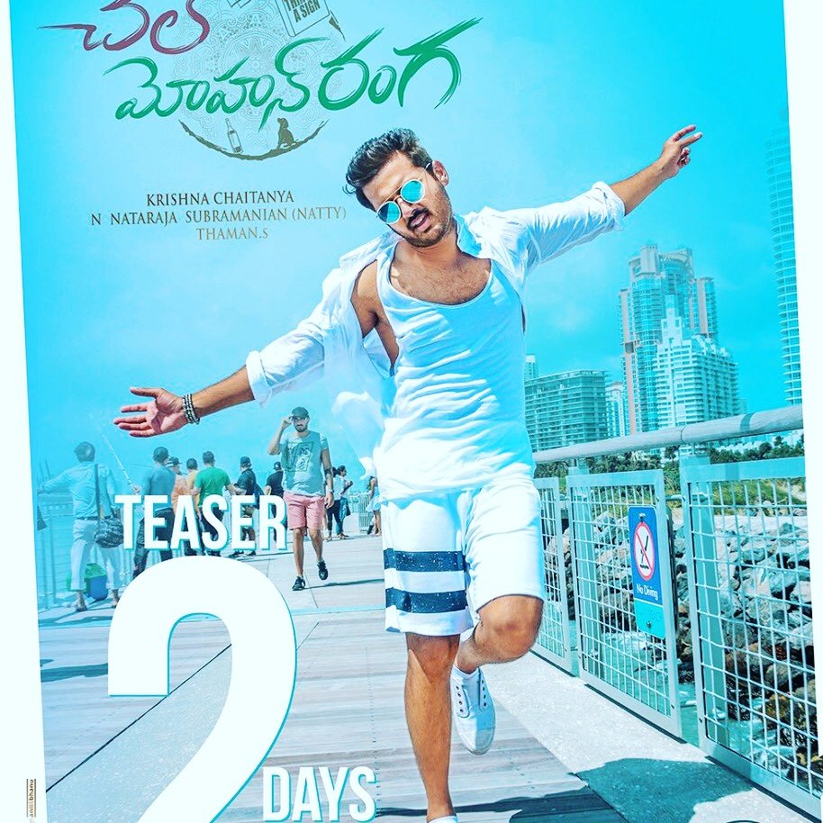 call_mearjun's tweet photo. #ChalMohanRangaTeaser 
On 
#ValentineDay ♥️
Wahhhhhhh jus saw its awesome 

Will be tweeted by @PKCreativeWorks on feb14th !! #SAvIND #3YearsOfTemperExplosion #3StoreysTrailer #5DaysForPrinceSKBdayFest #YenthaSakkagunnaveFromTomorrow #YenthaSakkagunnave #BadaSocho @MusicThaman https://t.co/fn5tjoqWlp