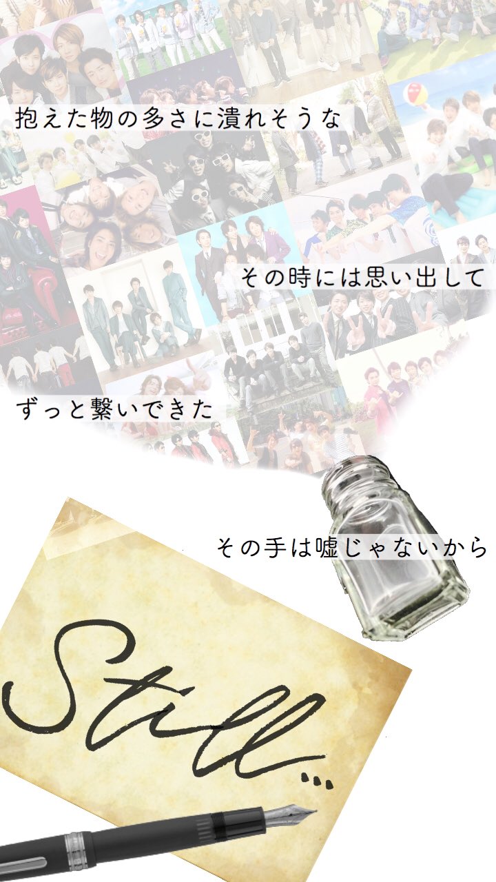 配布中画像 Twitter