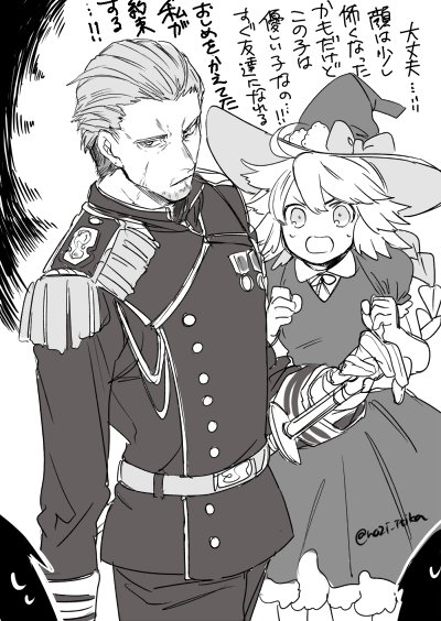#魔女集会で会いましょう
何かとあると私がおしめかえてたんだよっていってくる魔女 