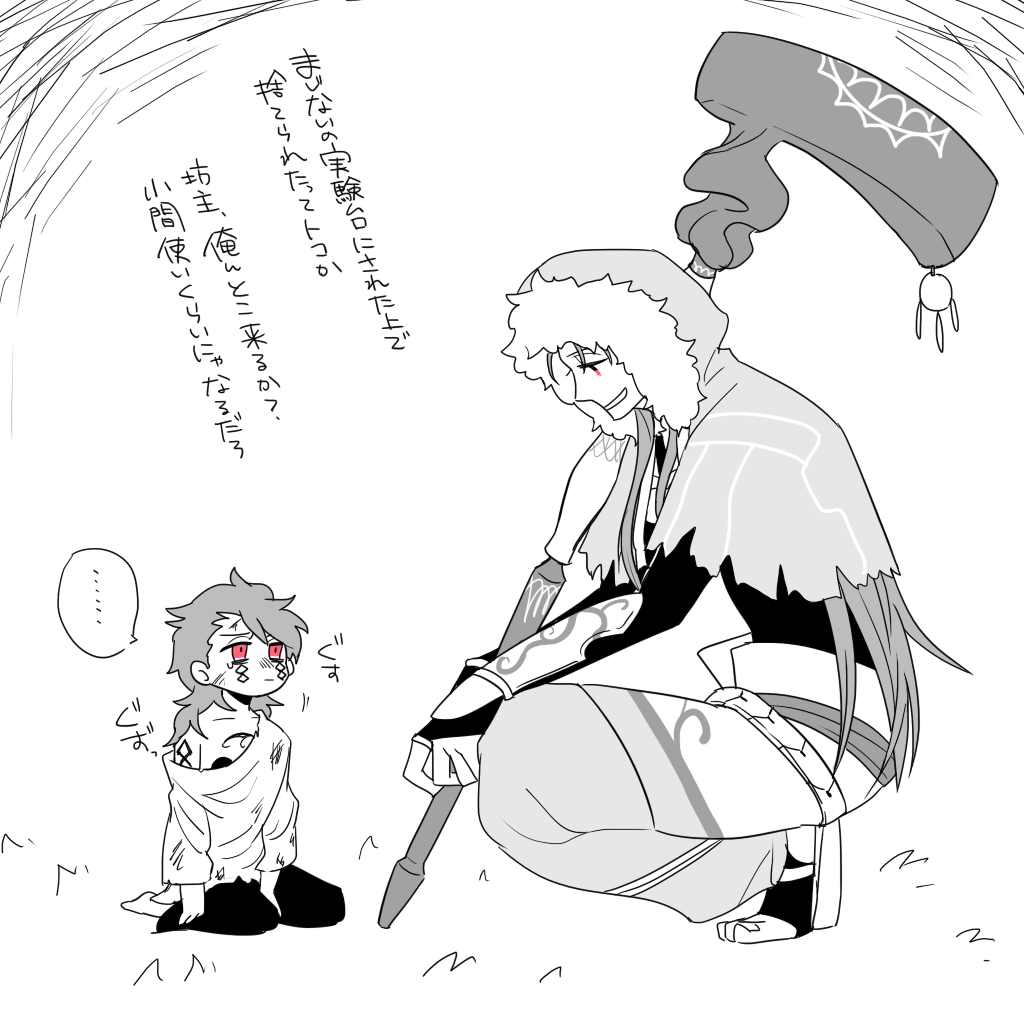 mori_goma's tweet photo. 巷で話題の魔l女集l会タグな感じのオルキャスを描きました　n番煎じだと思いますが心の滾りが収まらなかったので https://t.co/eZBX3wXKV1
