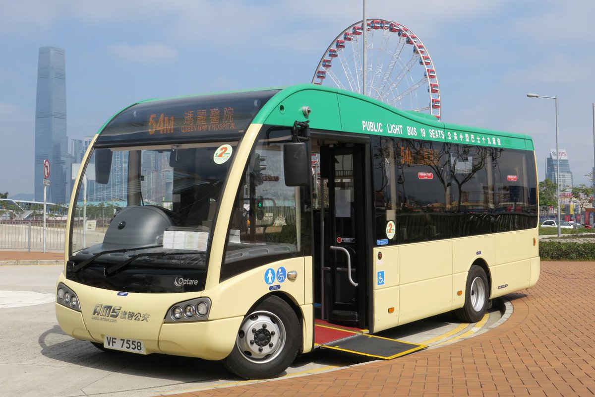Optaregroup's tweet photo. Optare Solo begins operation in Hong Kong. https://t.co/ohhYoT4831 https://t.co/9kWZoJbUrc