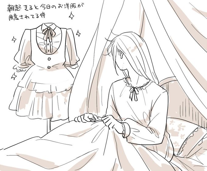 #魔女集会で会いましょう　その２ 