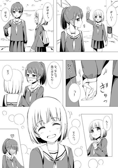 ふわっとした百合を描き申した 