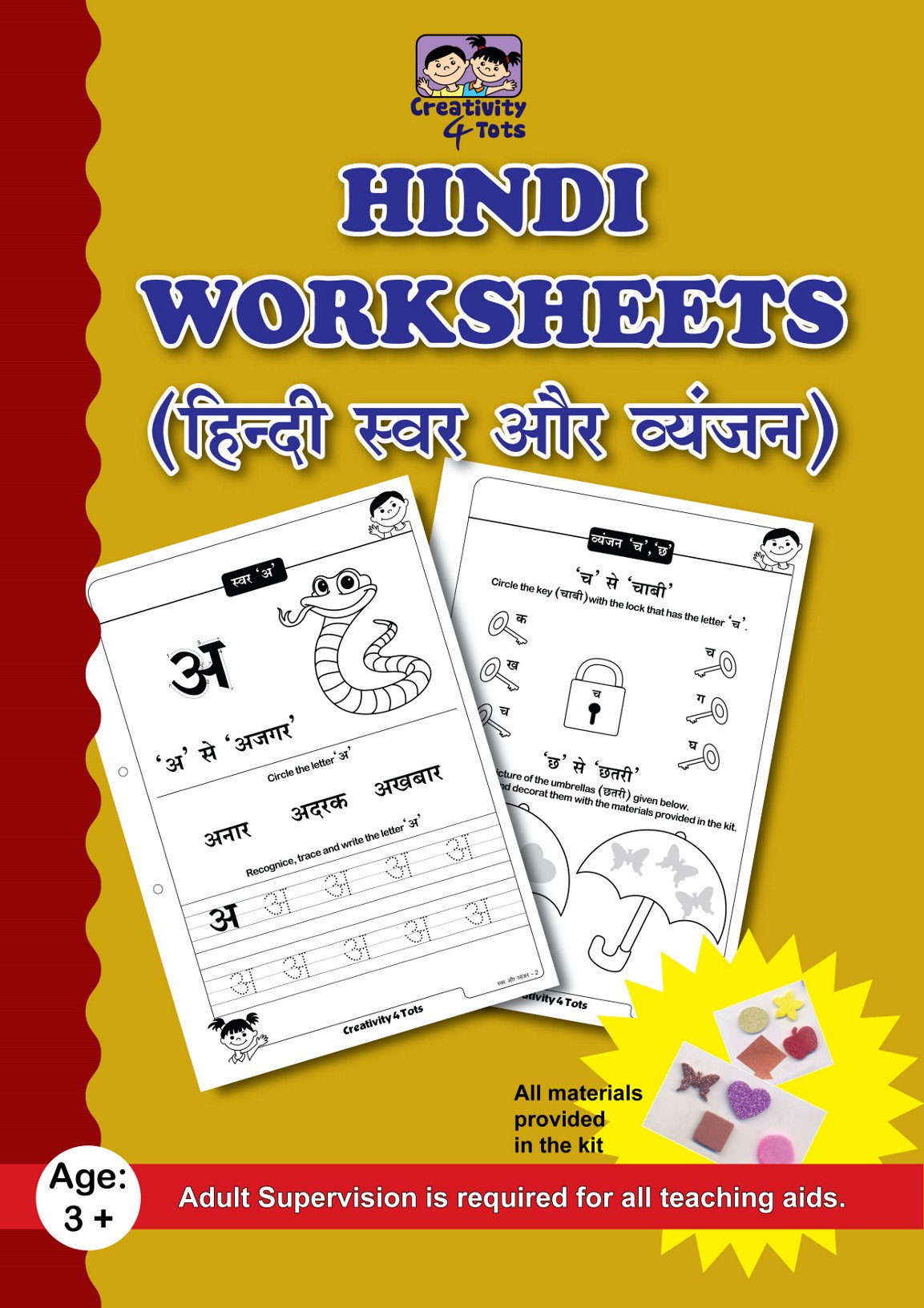 creativity 4 tots on twitter newly designed hindi worksheets to mainly introduce our tots to hindi swar and vyanjan through fun art and craft activities through simple and easy information https t co 2qd2xwokey