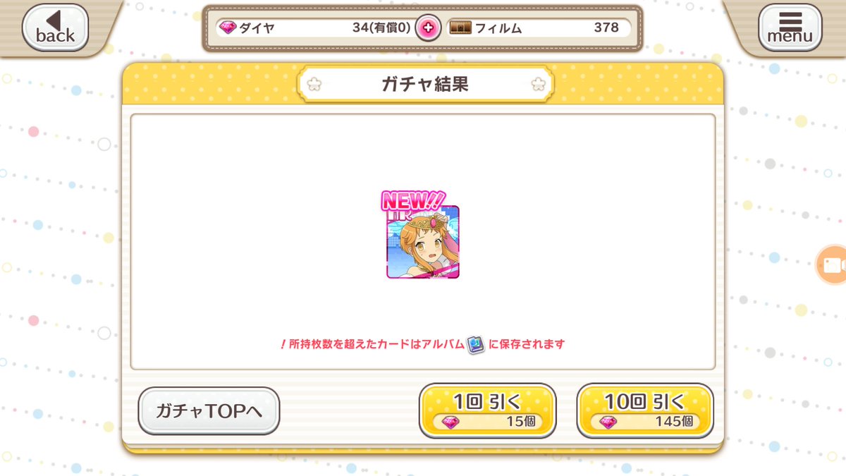 猫塚みけ 猫塚みけ