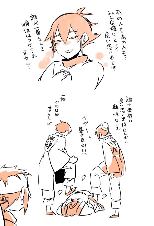 お宅の変な髪形のキャラ紹介してください Twitter Search Twitter