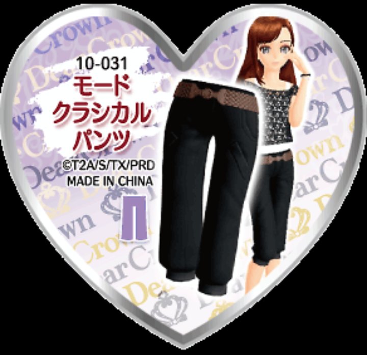 닌코디 바지 2종류 구합니다~

왼: 로즈 스티치 플레어 팬츠(에스닉)
오: 모드 클래식 팬츠(쿨)

초록곰 우대이나 일괄 가능하신분도 우대합니다~ 마캐인증 파기인증 가능합니다. 많이들 찔러주세요^^ 

<a href="/Green__bears/">초록곰 매니저 전용 계정</a> @pripara_bs