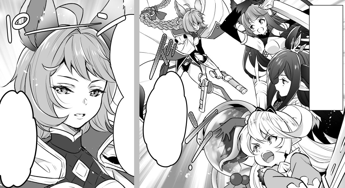 エッセルちゃんゲットの話など描かせていただきました!よろしくお願いいたします。
【グランブルーファンタジー プレイ漫画 本日は青天なり! 第60話/渡まかな】 https://t.co/dNLPV7Jma1