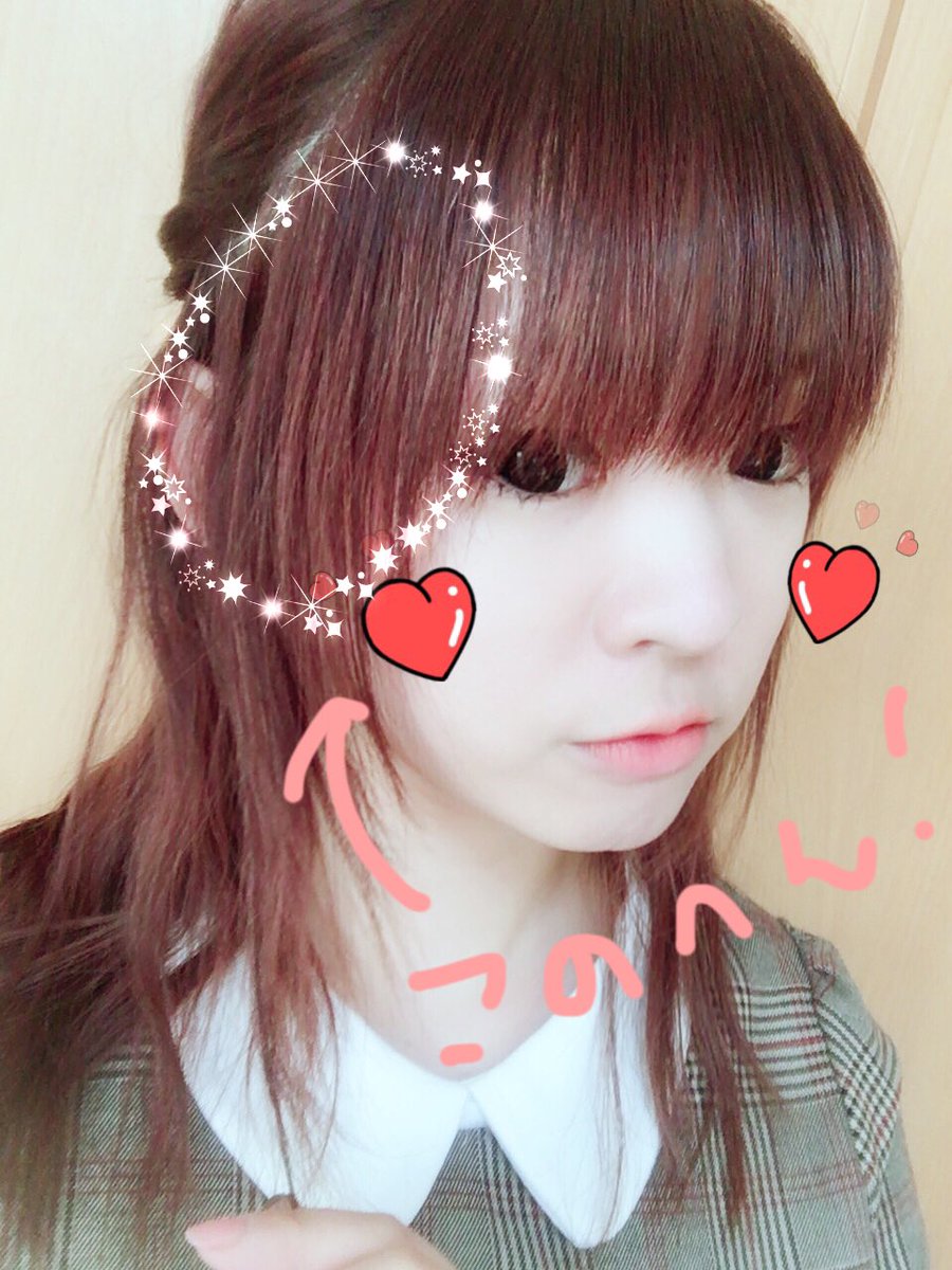 すず V Twitter 巻き髪がしぬほど下手なので ストレートアイロンで波々にしてふあふあさせる作戦 ちょっと大人っぽくなりません 大人だけどな 前髪のここのカーブ具合と後れ毛感フェチ 伝わるかな 巻き髪上手くなりたい