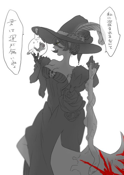 魔女集会で会いましょう イラストが素敵すぎる 可愛いすぎる 切なすぎる クオリティ高い まとめダネ 魔女集会で会いましょう イラストが素敵すぎる 可愛いすぎる 切なすぎる クオリティ高い まとめダネ