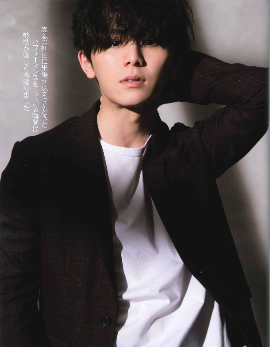 BAILA」3月号 (2018年2月10日発売) Hey! Say! JUMP 山田涼介くん