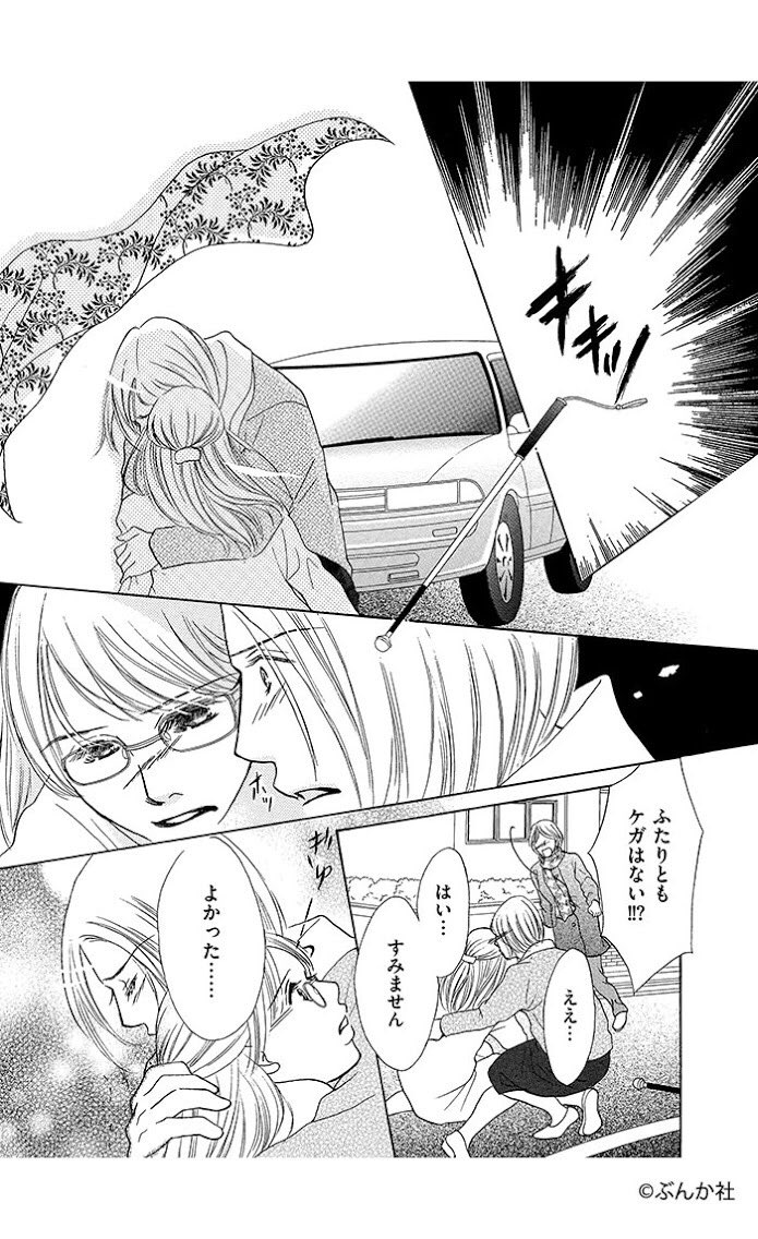 Vコミ公式 Twitterren 無料まんがアプリvコミ 本日はあしだかおるさんの セカンド マザー 特別養子縁組という選択 がおススメ 特別養子縁組 を通じて里親になると決心した律子は 乳児院でのボランティアを経験し 子どものための親 になれたら と願うが Vコミ公式 Twitterren 無料まんがアプリvコミ 本日はあしだかおるさんの セカンド マザー 特別養子縁組という選択 がおススメ 特別養子縁組 を通じて里親になると決心した律子は 乳児院でのボランティアを経験し 子どものための親 になれたら と願うが