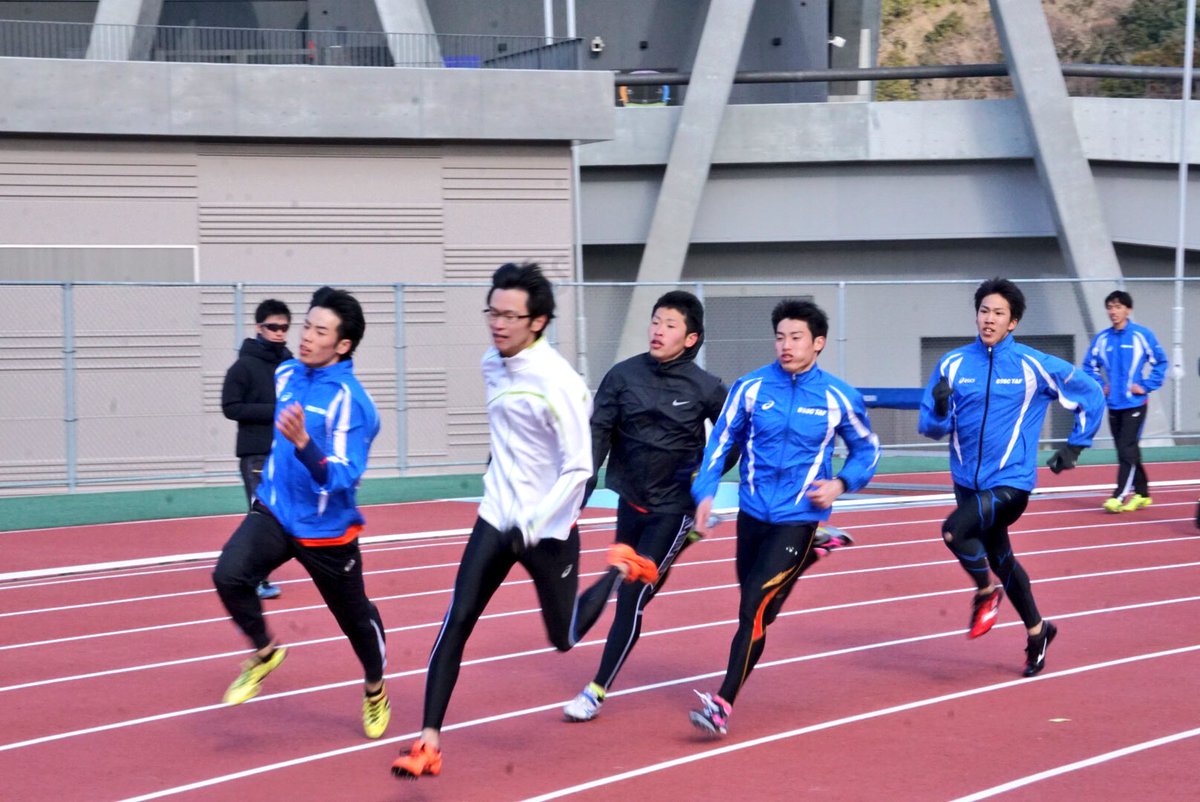 びわこ成蹊スポーツ大学 陸上競技部 びわスポ陸上部 本日より三重県伊勢市で合宿が始まりました 滋賀県よりは暖かい環境で練習できるので シーズンインに向けて頑張っていきましょう びわこ成蹊スポーツ大学 陸上競技部 びわスポ陸上部 本日より三重県伊勢市で合宿が始まりました 滋賀県よりは暖かい環境で練習できるので シーズンインに向けて頑張っていきましょう